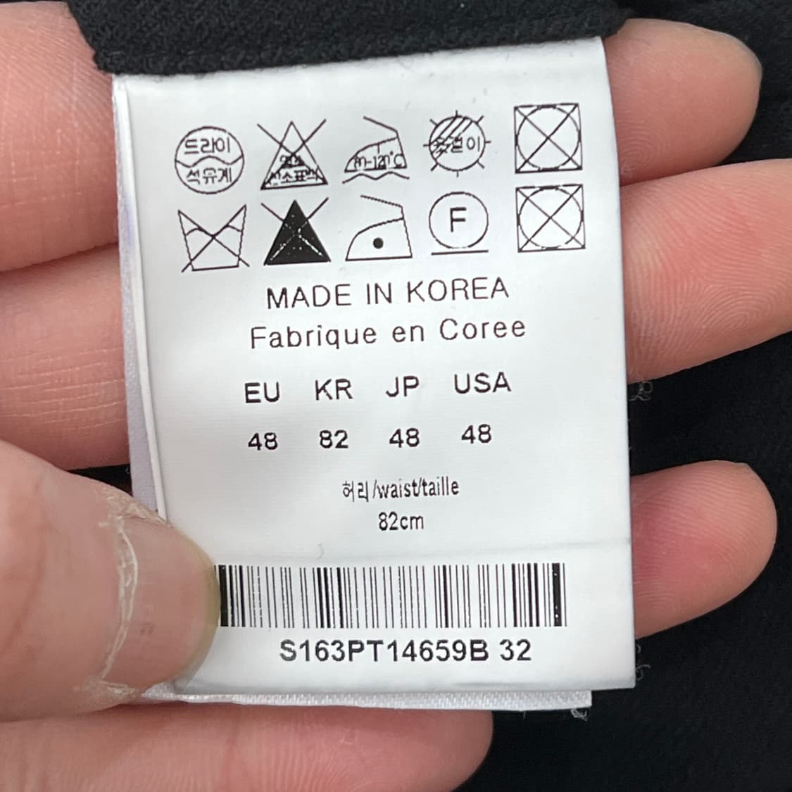 솔리드옴므 베이직 울슬랙스 s10780 상품이미지6