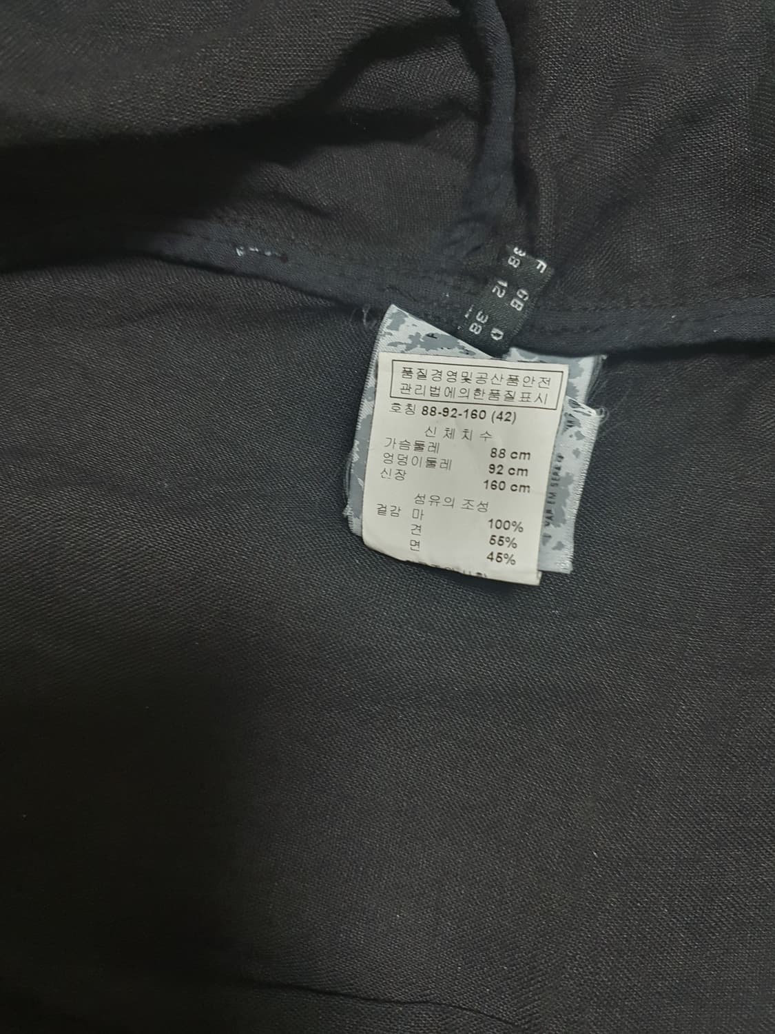 알마니 린넨 100% 자켓 상태좋고깨끗해요 사이즈 55 상품이미지5