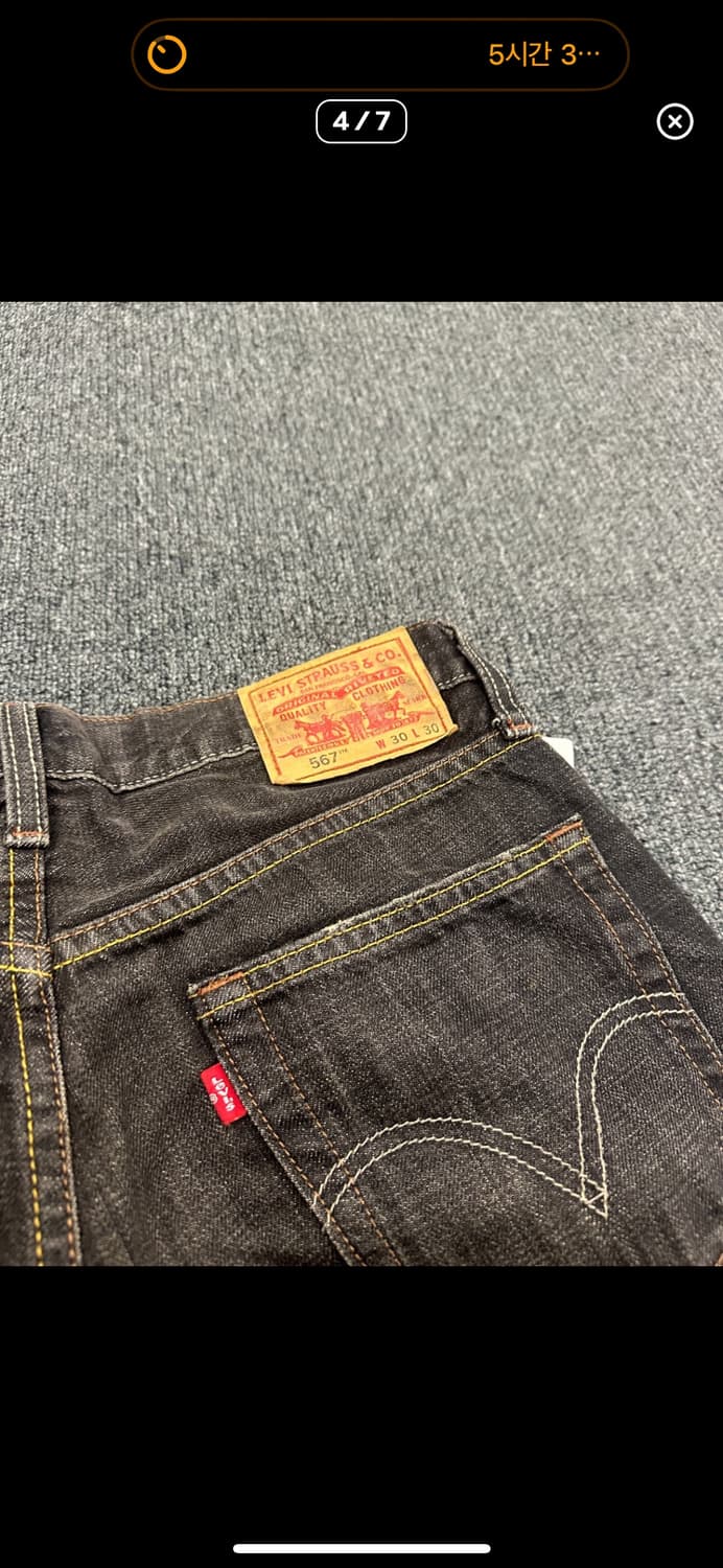 리바이스 567 흑청 데님 판매 상품이미지3