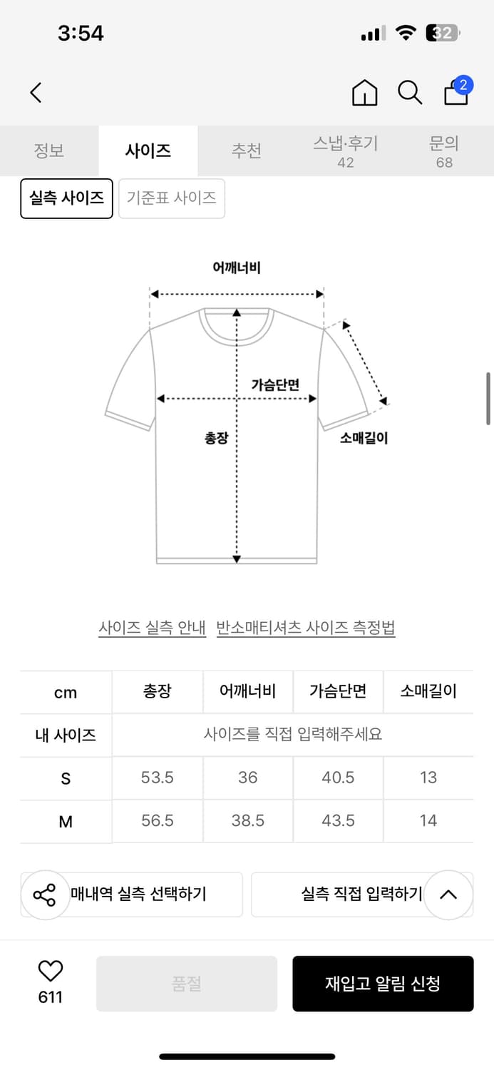 파르티멘토우먼 믹스 도트 올오버 프린티드 숏슬리브 티 상품이미지2