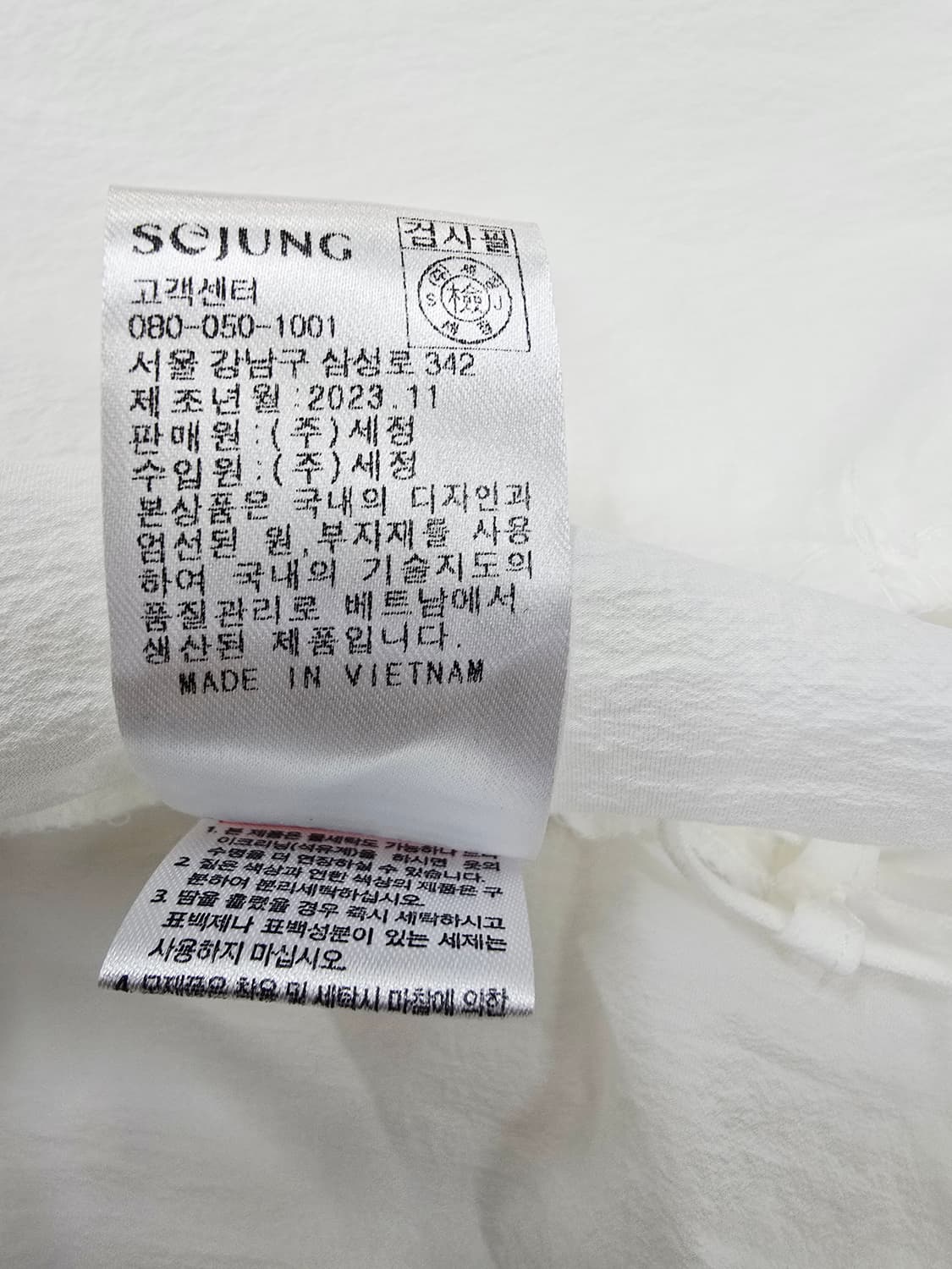 vv올리비아 화이트 망사 셔츠 자켓 7부 상품이미지10