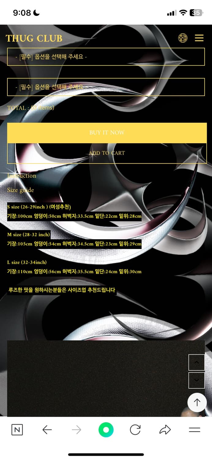 떠그팬츠 사이즈m 새상품 급처 상품이미지8