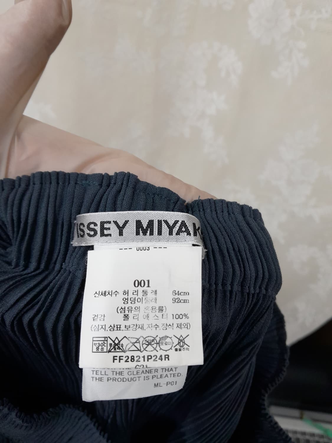 이세미야케 플리츠 플리즈 팬츠 상품이미지8