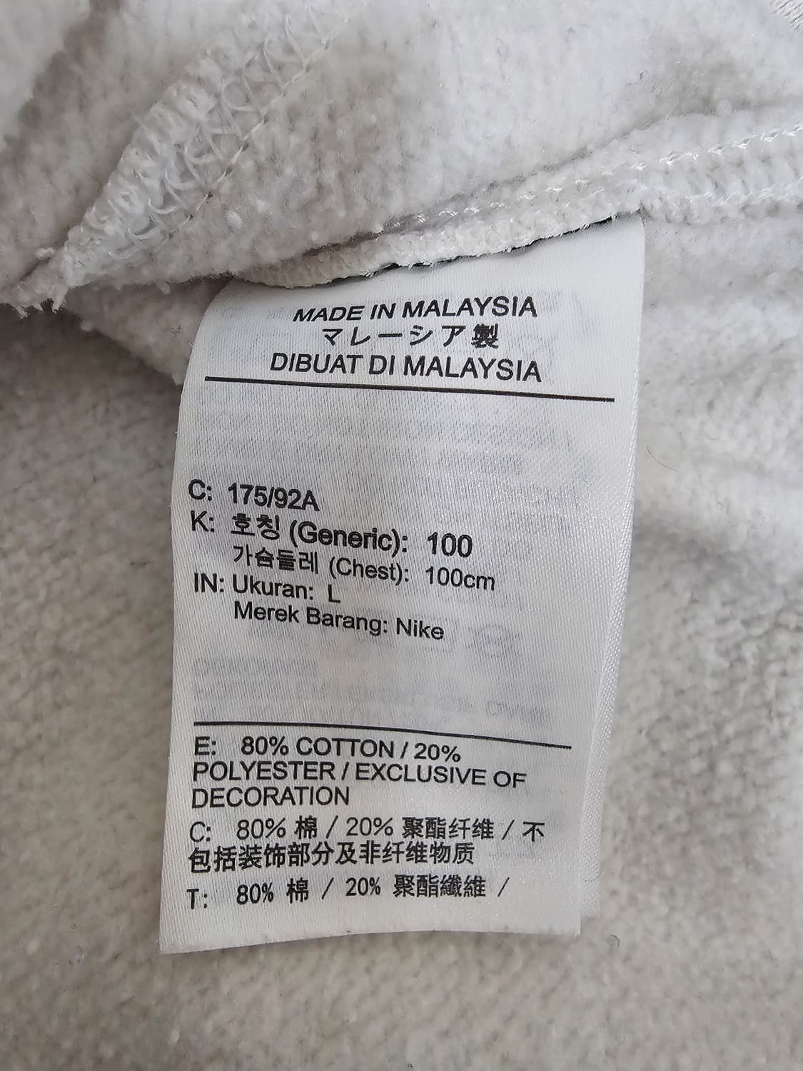 나이키 기모맨투맨 L 상품이미지4