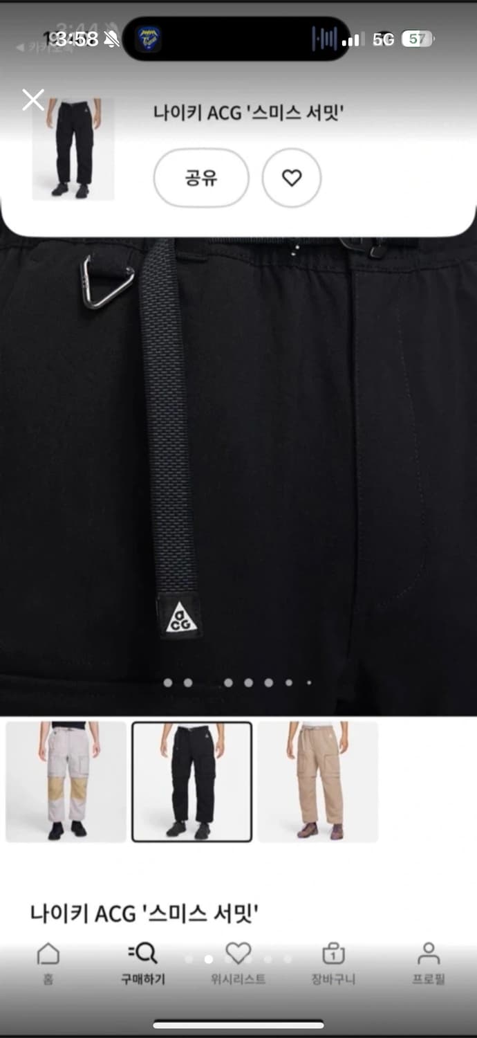 Acg 써밋 M사이즈 새상품 상품이미지1