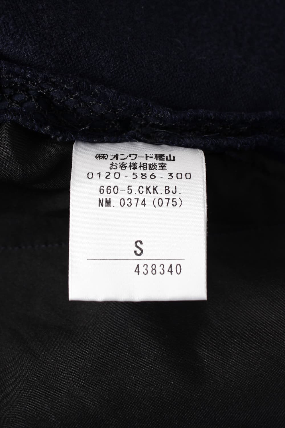 TOGA ROBE For OPENING CEREMONY 상품이미지9