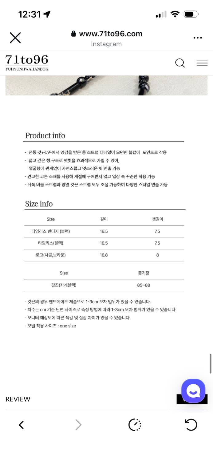 새상품) 71to96 칠하나구륙 갓끈볼캡 자개블랙 볼캡 캡 모자 상품이미지6