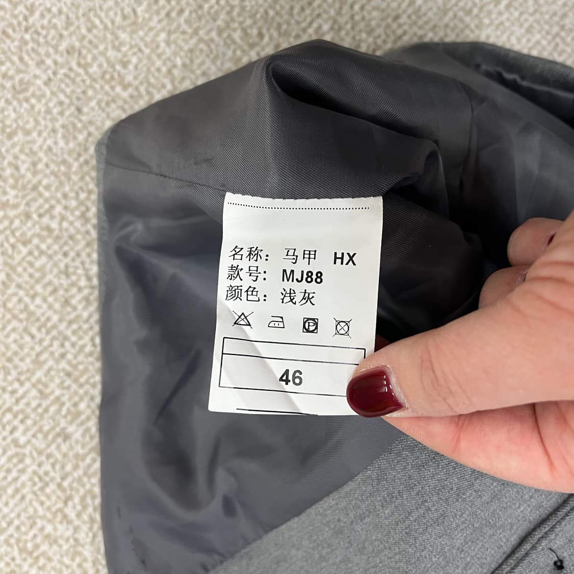 [46] 빈티지 그레이 슬림핏 정장 조끼 베스트 0102M1 상품이미지2