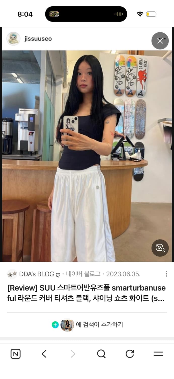 스마트어반유즈풀 SUU COYSEIO 샤이닝 쇼츠 화이트 상품이미지2