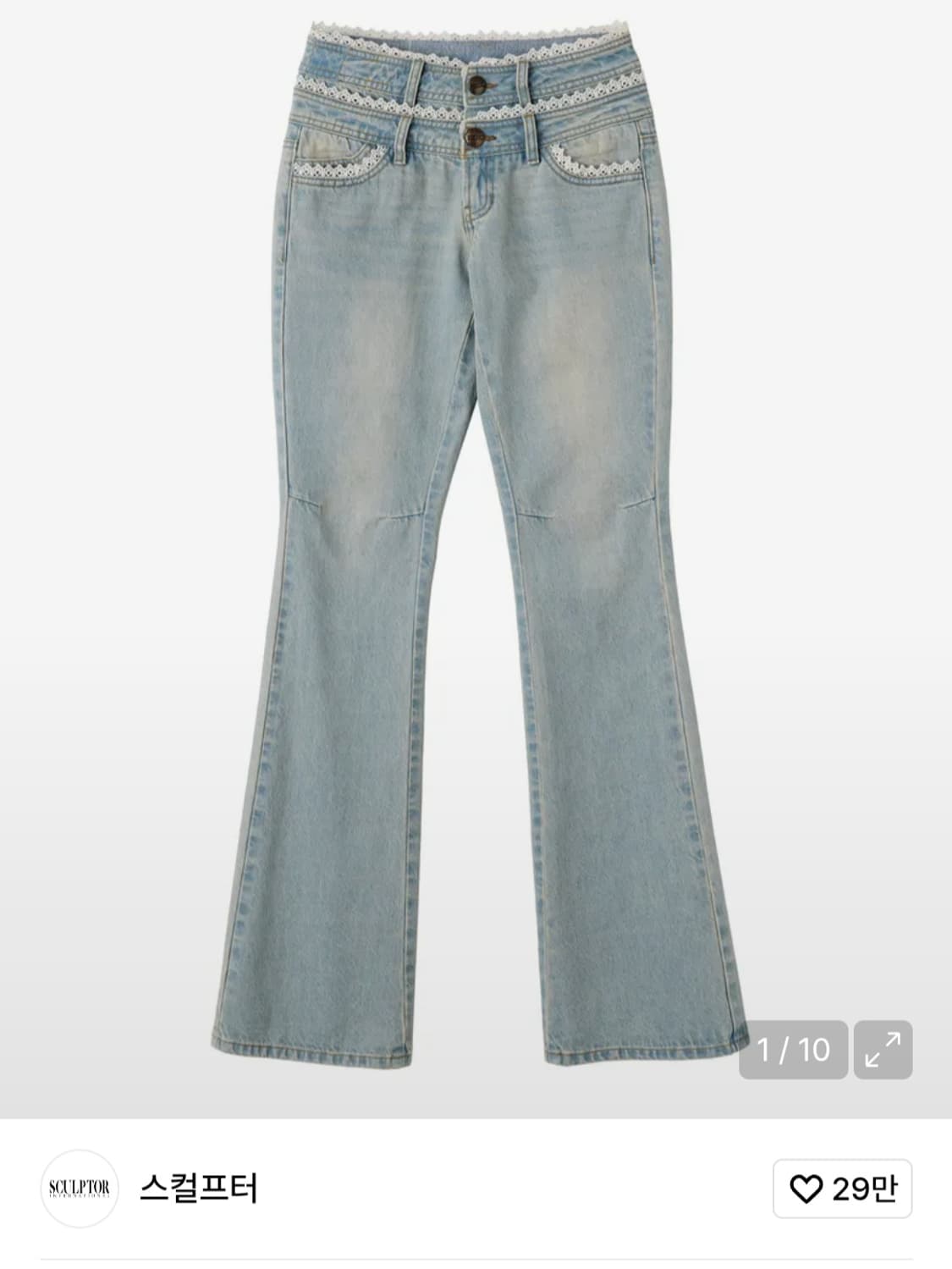 스컬프터 더블 웨이스트 부츠컷 데님 빈티지 아이스 xs 상품이미지1