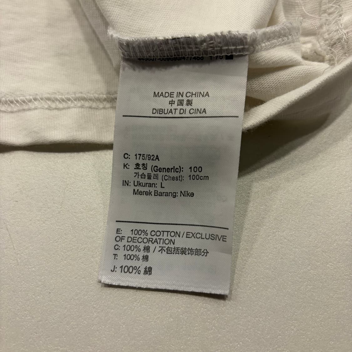 [L] 나이키 스투시 월드투어 반팔티 화이트 B448 상품이미지6