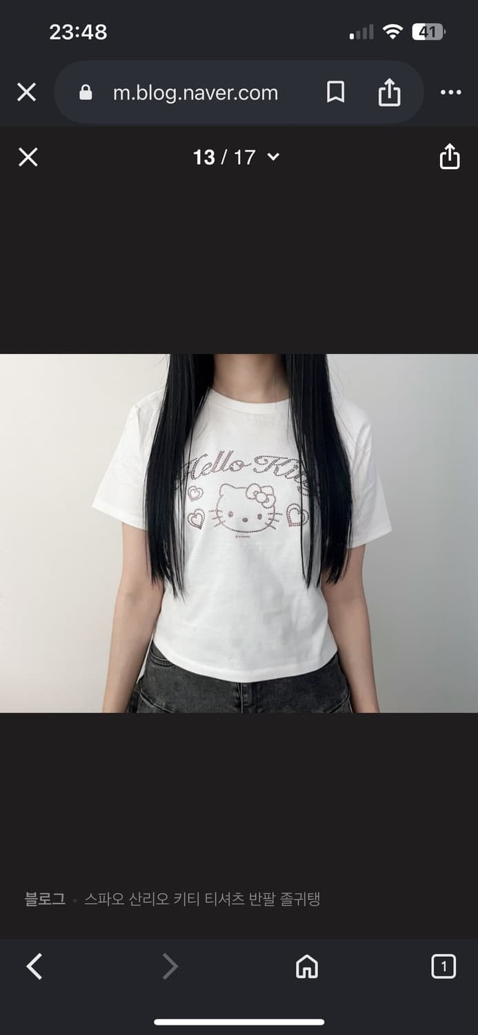 스파오 헬로키티 반팔티 상품이미지1