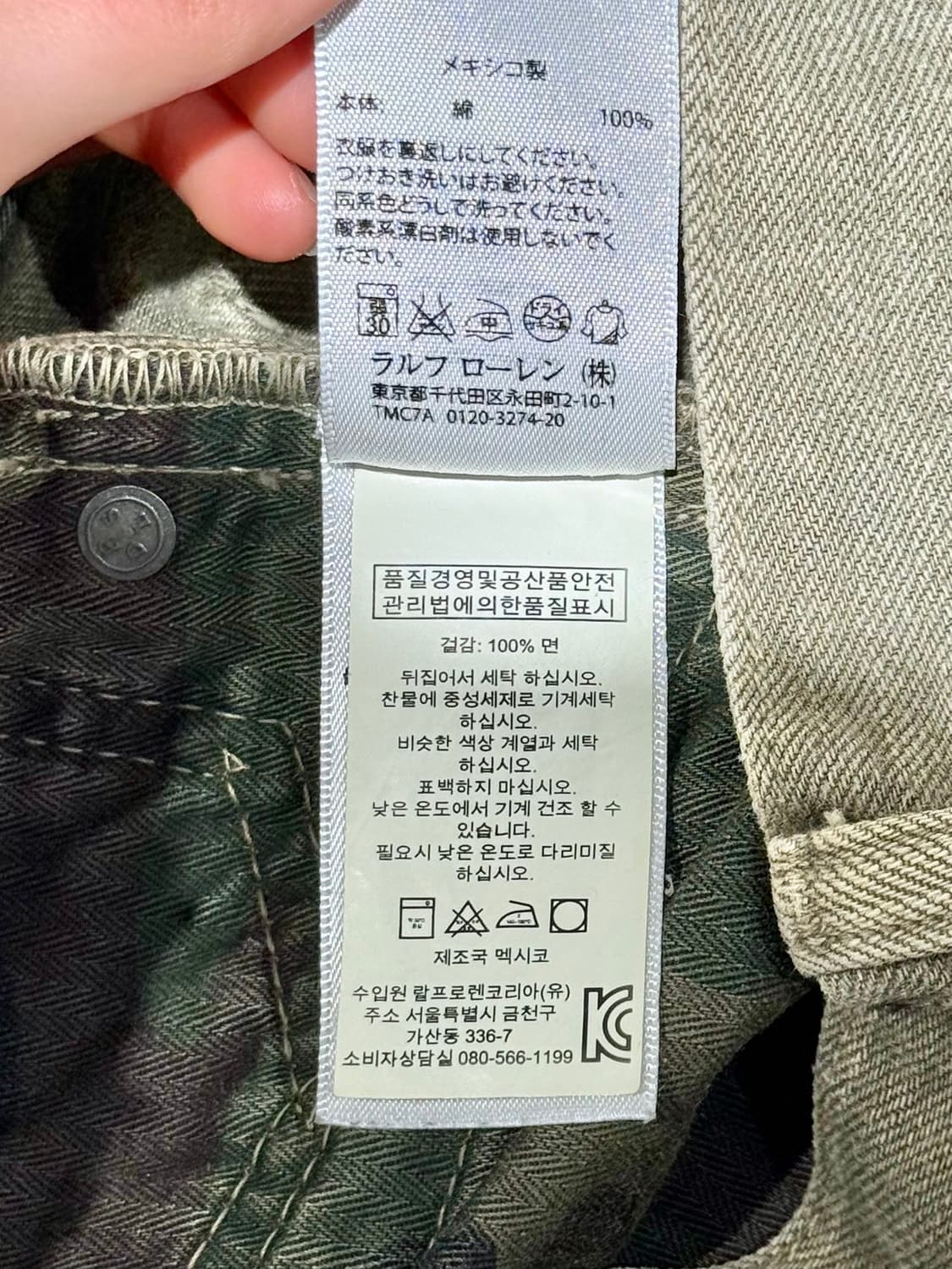 데님 앤 서플라이 카키 디스트로이드 팬츠 상품이미지7