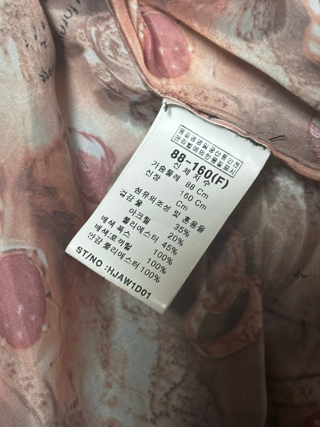 폭스, 토끼 퍼 조끼 자켓  상품이미지5