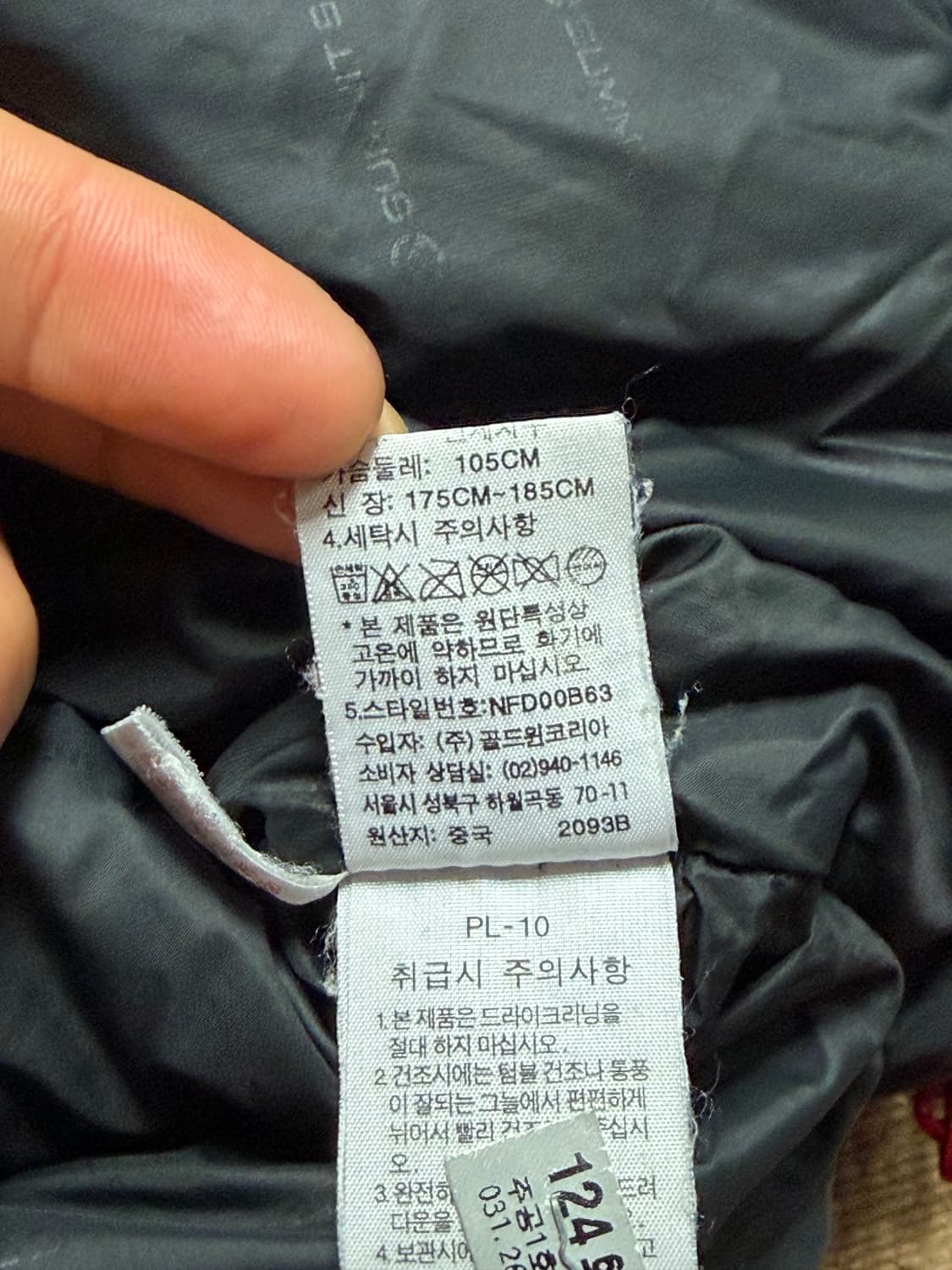 The north face 800 fill Roche   상품이미지8