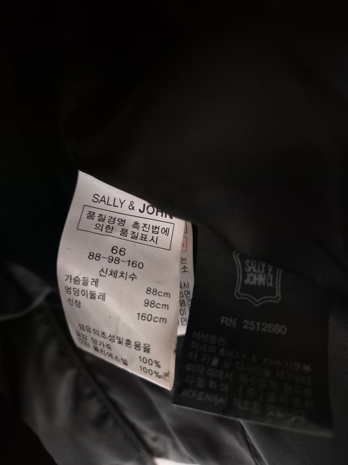 SALLY&JOHN 빈티지 가죽자켓 Women 상품이미지4