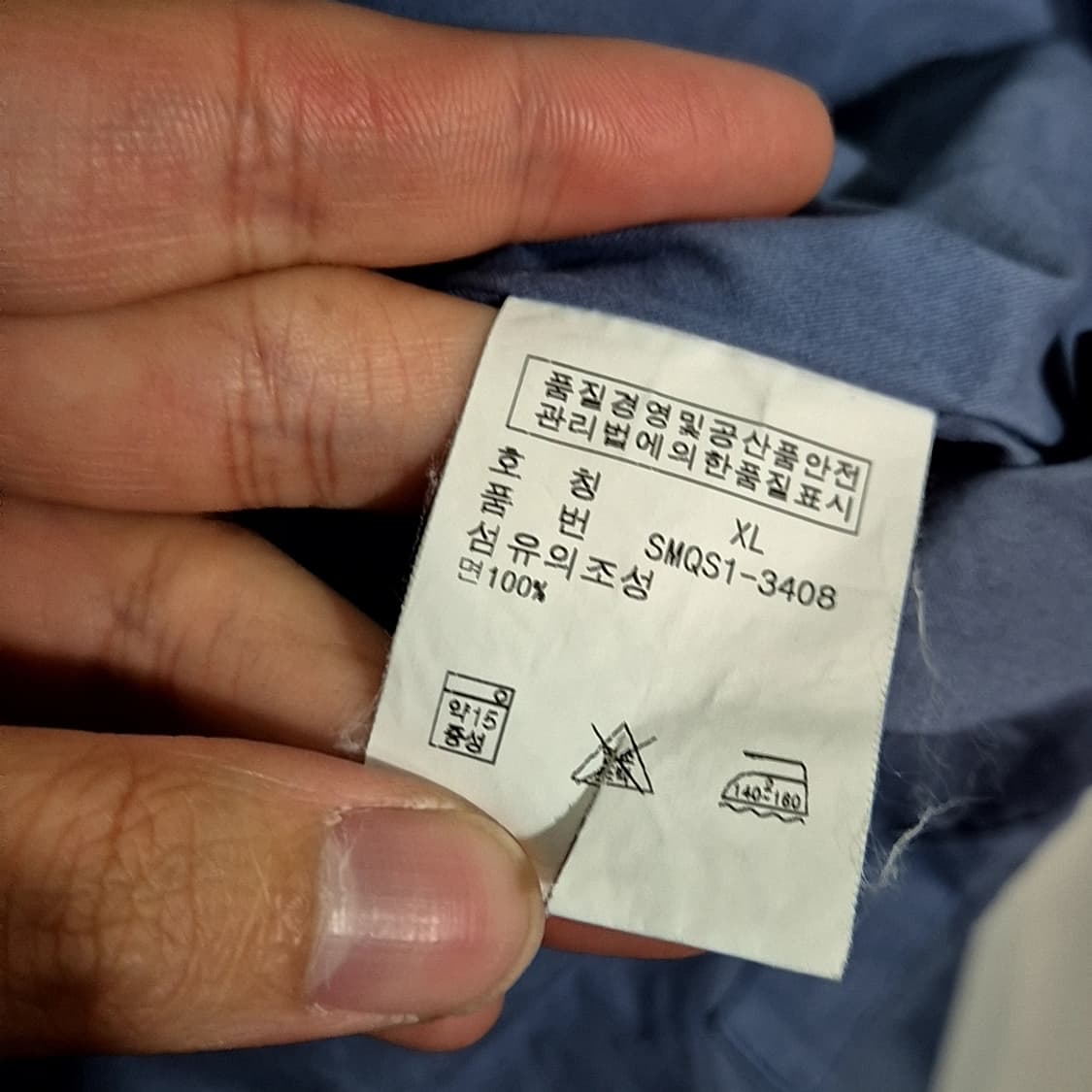 Polo Ralph Lauren 폴로 랄프로렌 G-9 바라쿠타 자켓 상품이미지7
