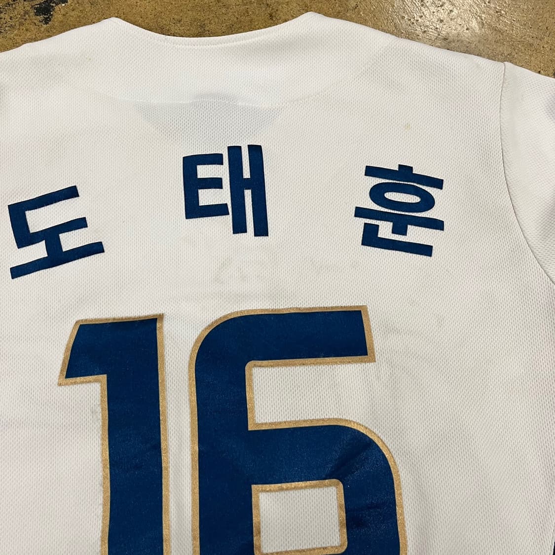 [XS] NC 다이노스 야구 유니폼 화이트 도태훈 b14 상품이미지7