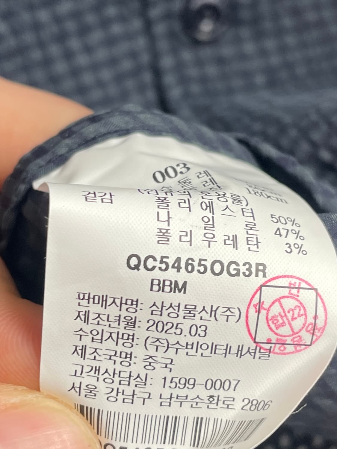 (새상품) 25ss 비이커 시어서커 체크 반팔 셔츠  (on.203) 상품이미지6