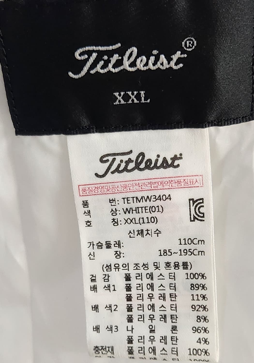 타이틀리스트 골프 패딩조끼 2XL (105추천해요) 상품이미지5