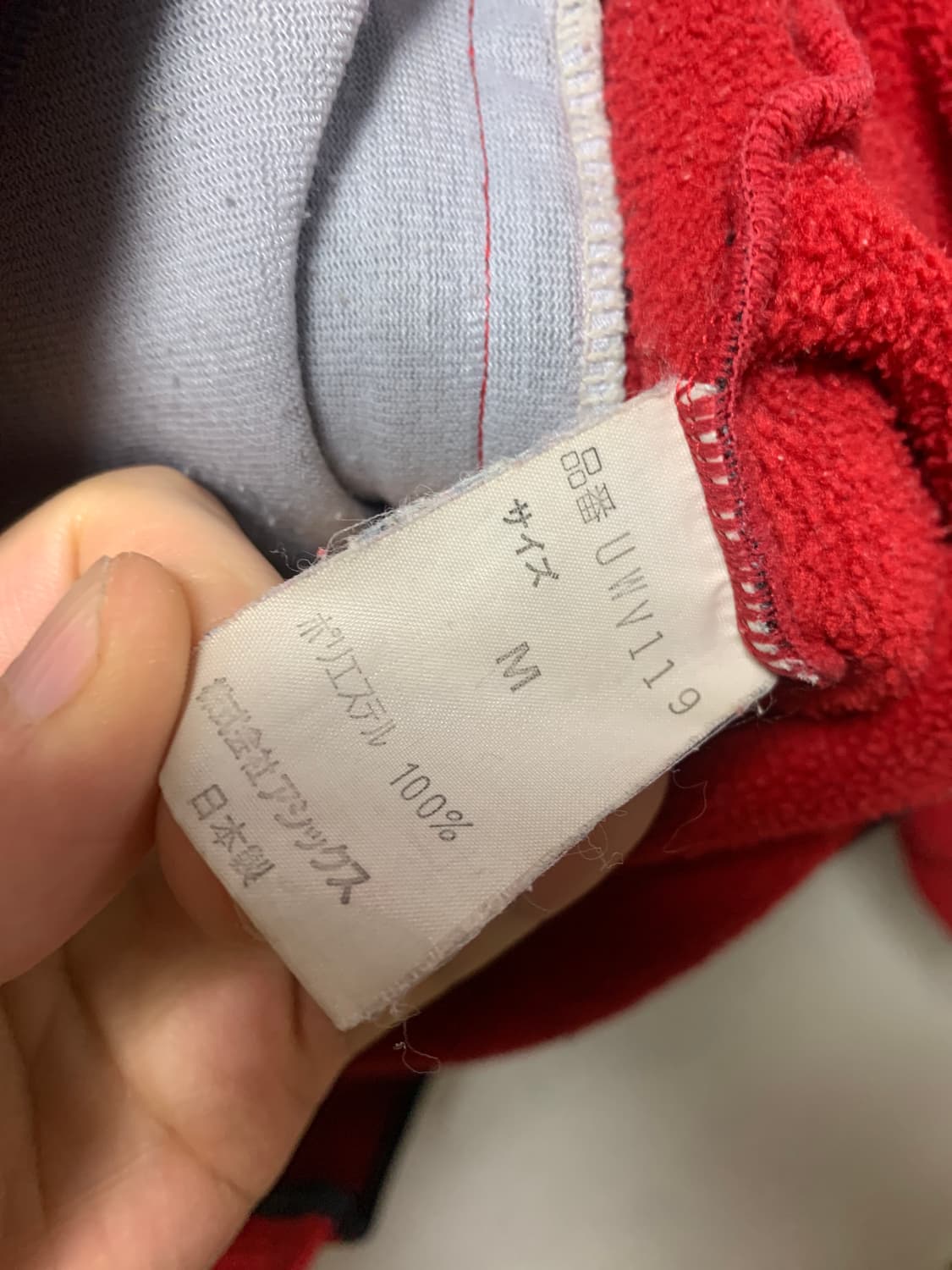 울리치 폴라텍 플리스 자켓 상품이미지7