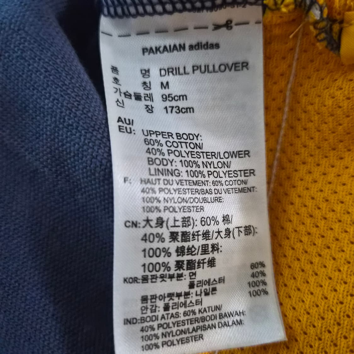 아디다스 드릴 풀오버 M 아노락 상품이미지3