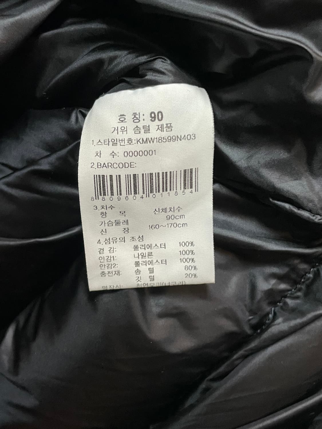 K2 롱패딩  상품이미지7