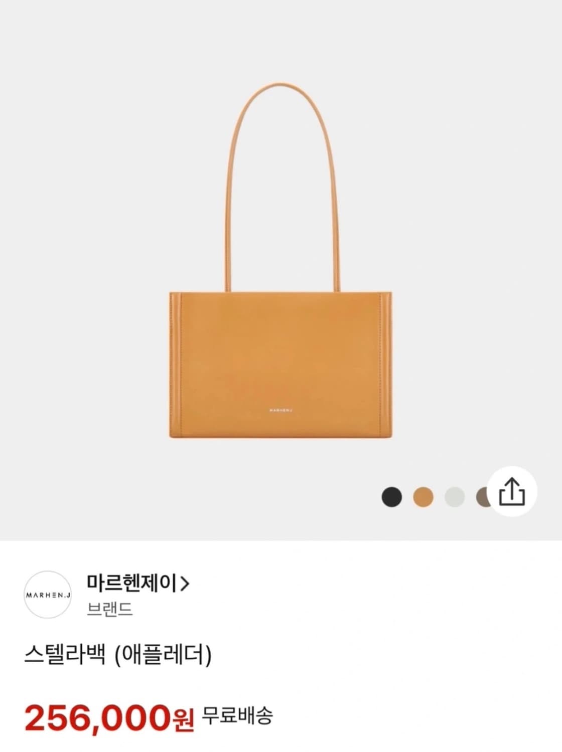 마르헨제이)라떼브라운 스텔라백(새상품) 상품이미지2