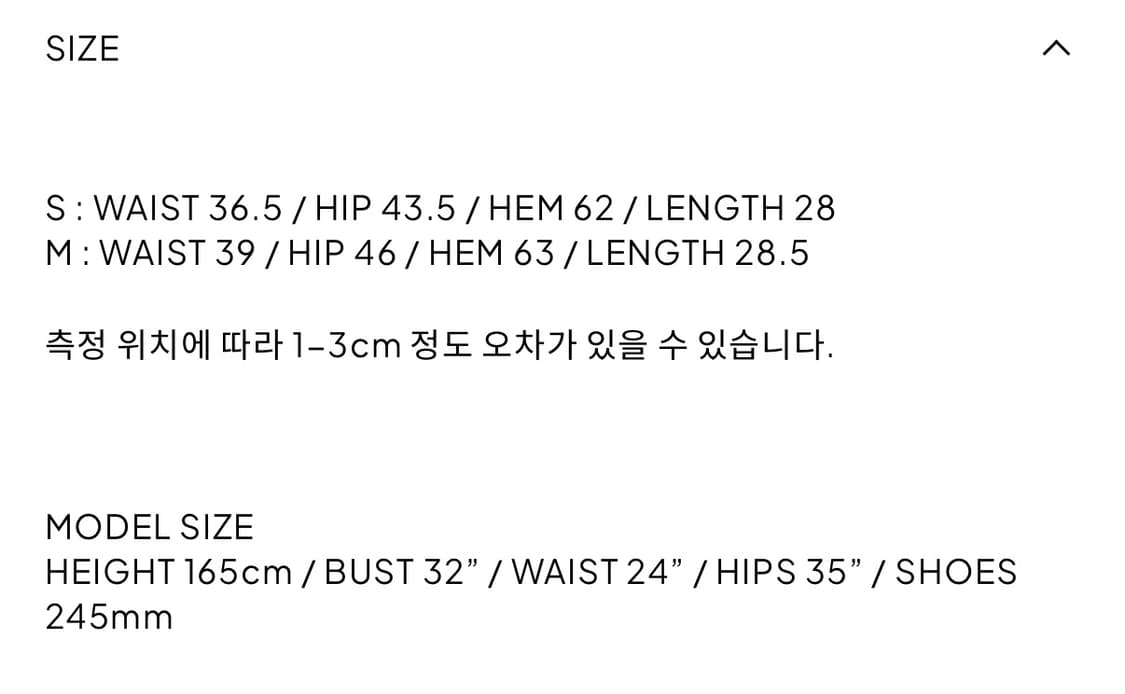 드라이로즈 리본 벨트 스커트 M 상품이미지3