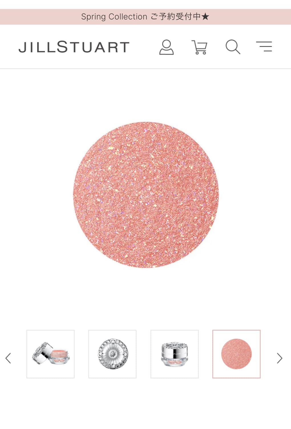 질스튜어트 이터널 아이 비쥬 젤리 아이섀도우 05프리즘코랄 상품이미지8