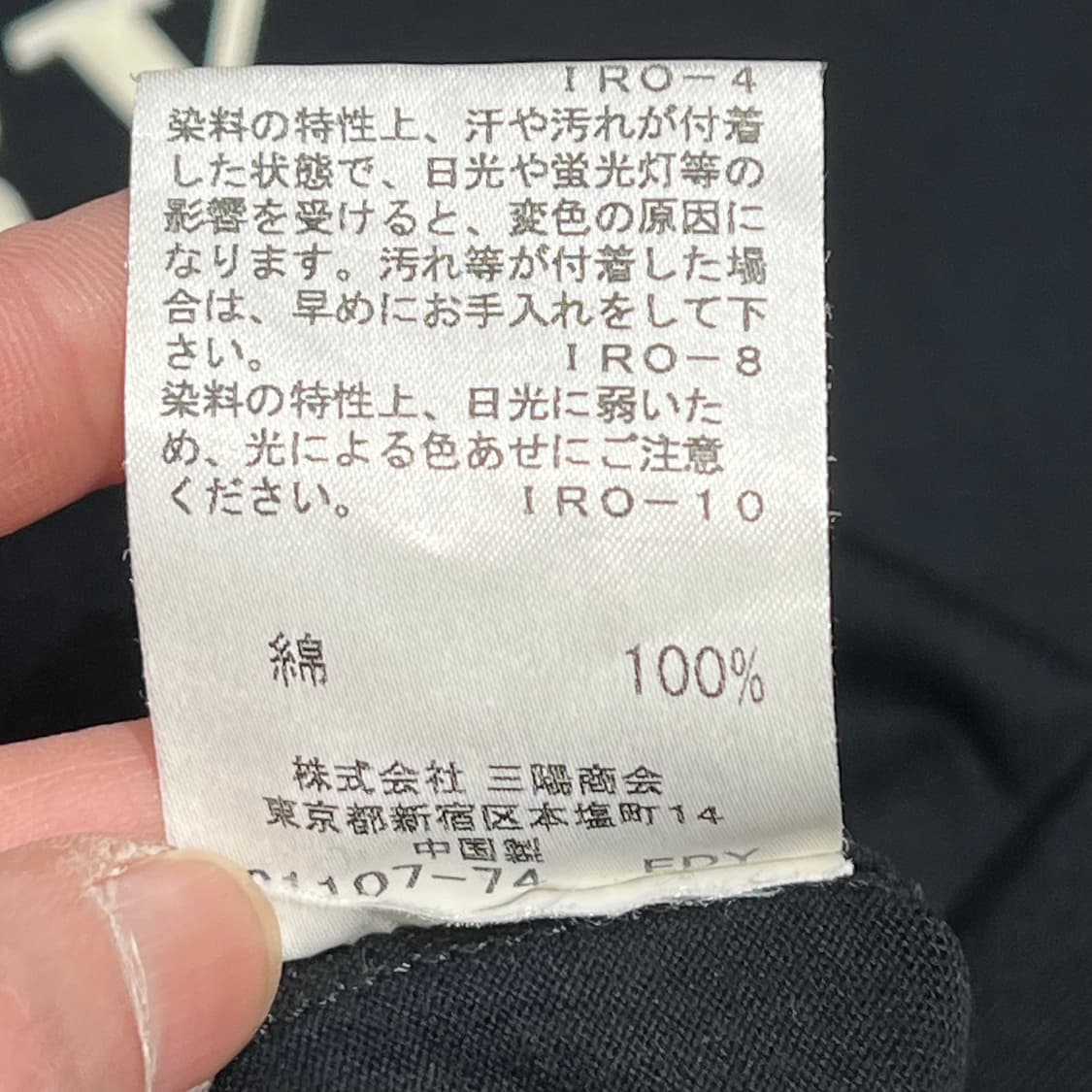 버버리 블랙라벨 로고 반팔티 s10352 상품이미지6