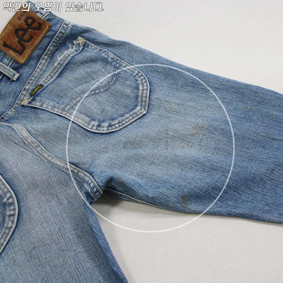 (착용컷) Lee RIDERS 부츠컷 진 (남성용 30.5) 상품이미지9