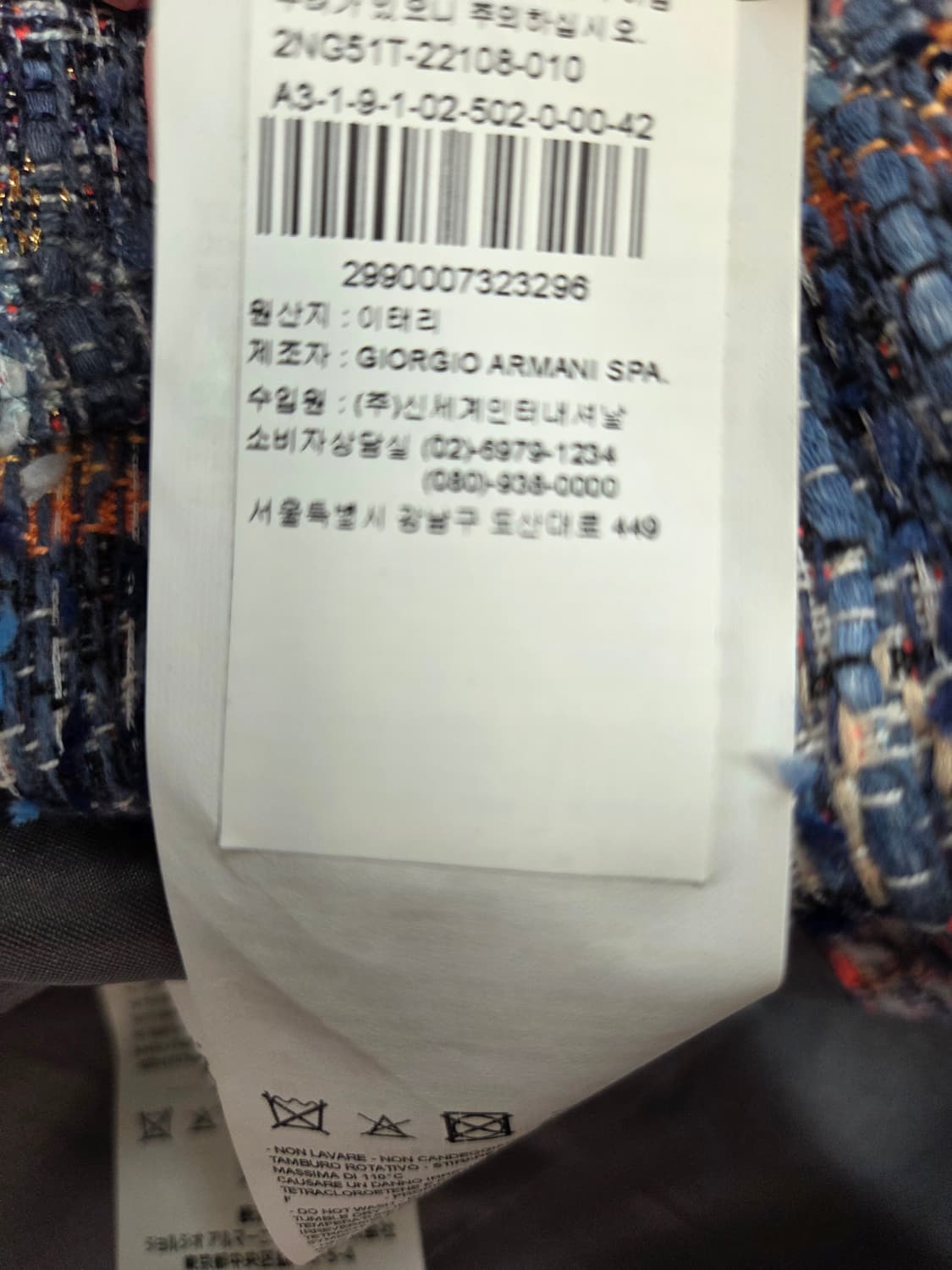 엠포리오 아르마니 트위드자켓  상품이미지7