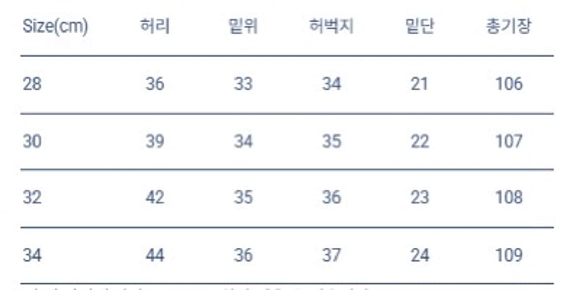 (34) 옴니갓 베이커 팬츠 상품이미지5
