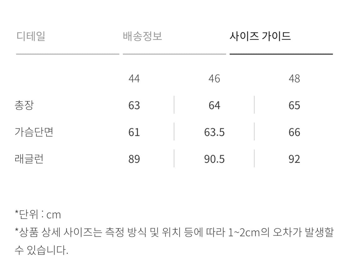 엘무드 헤비 ma-1 봄버 자켓 상품이미지6