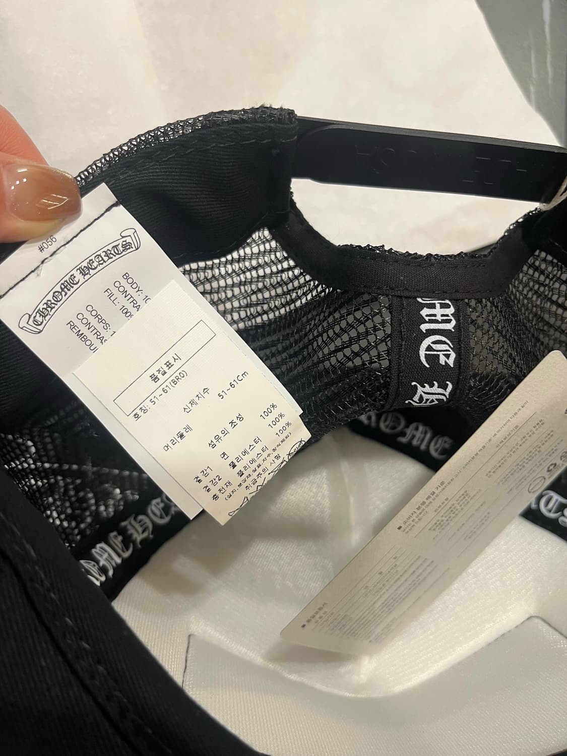 새상품 크롬하츠 메쉬캡 국내백화점 구매 상품이미지2