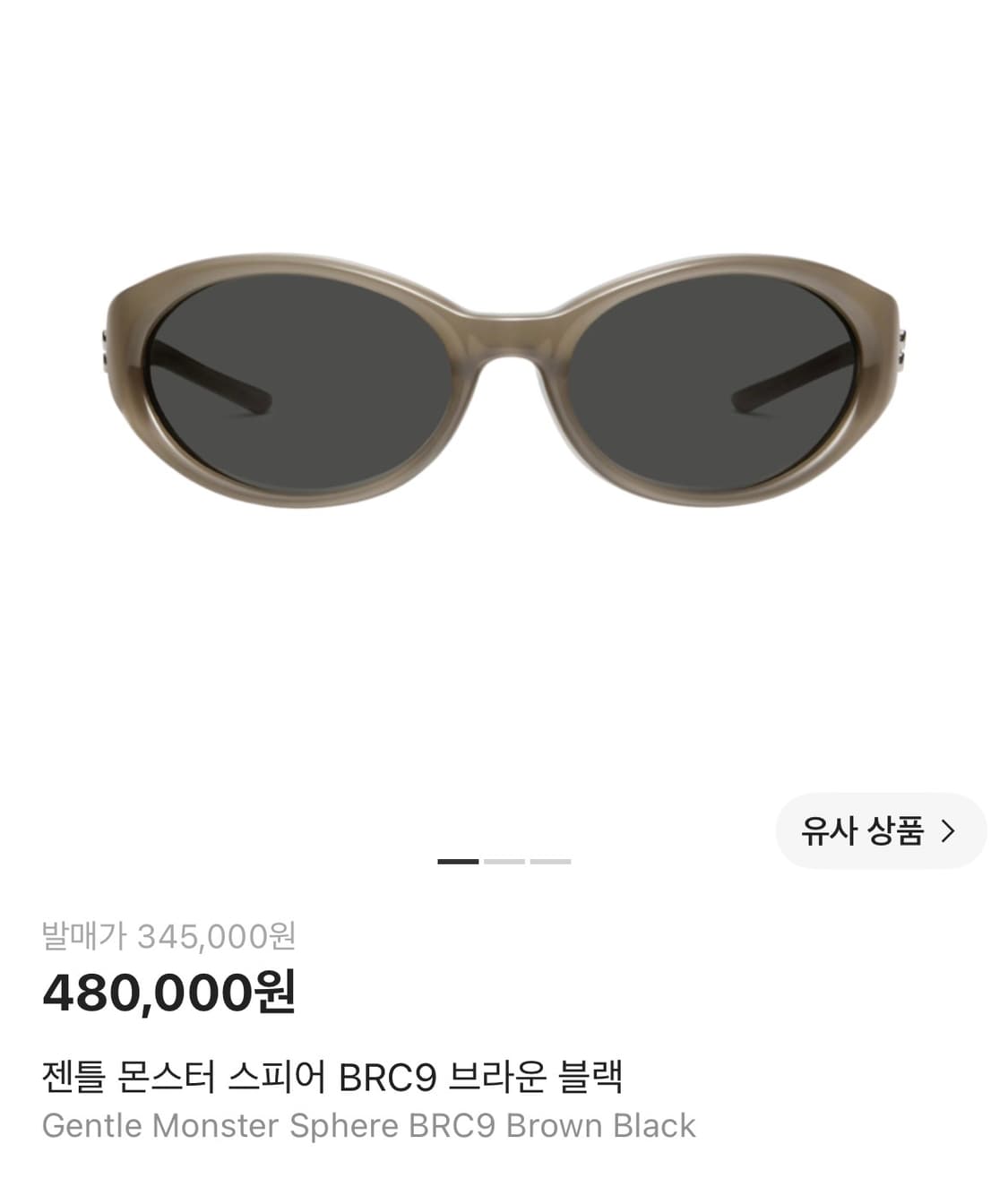 젠틀몬스터 스피어 BRC9 브라운 블랙 상품이미지1