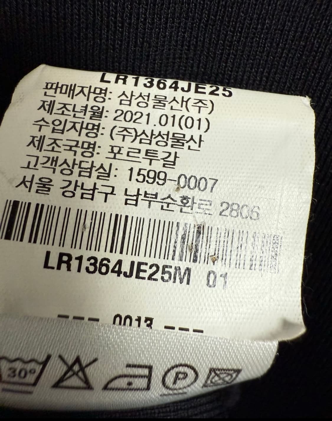 르메르 반팔 티셔츠 상품이미지5