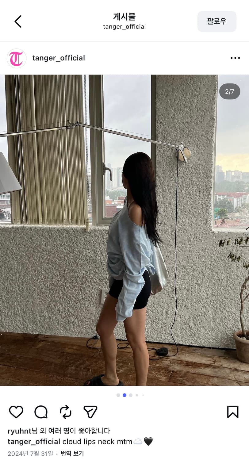 Tanger 탑 하늘색 상품이미지2