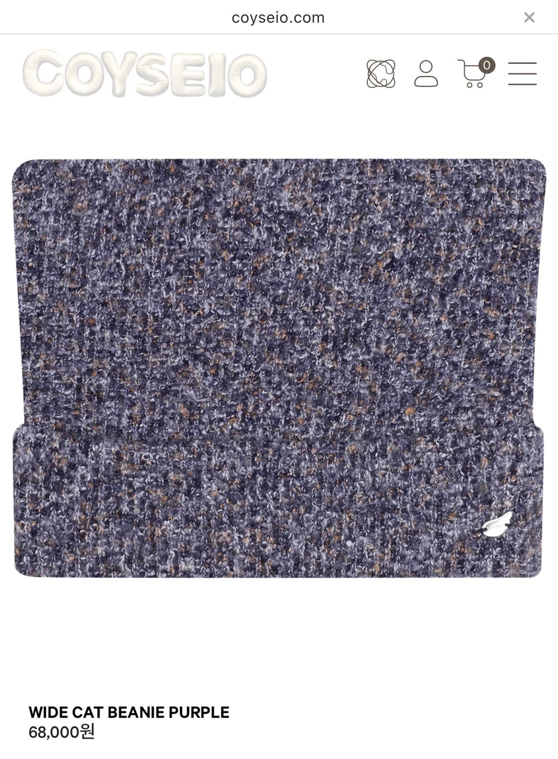 코이세이오 WIDE CAT BEANIE PURPLE 상품이미지1