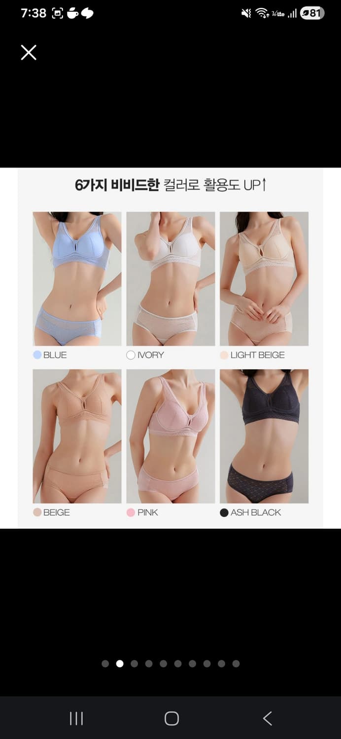 크로커다일 감탄브라+팬티 12종 풀세트 s 개별포장 새상품 상품이미지2