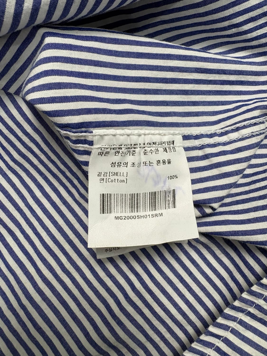 마크곤잘레스 셔츠 블루 상품이미지8