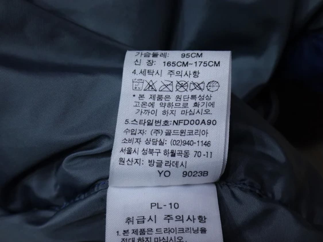 (95/XL) 노스페이스 여성 700필 구스 눕시패딩 상품이미지10