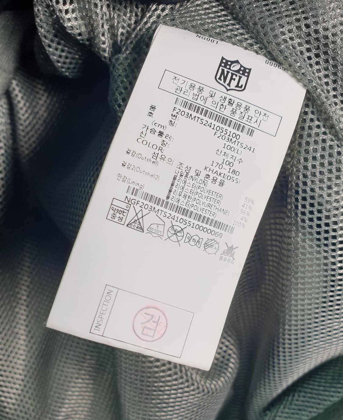 [100]NFL 우븐 롱슬리브 티셔츠 상품이미지6