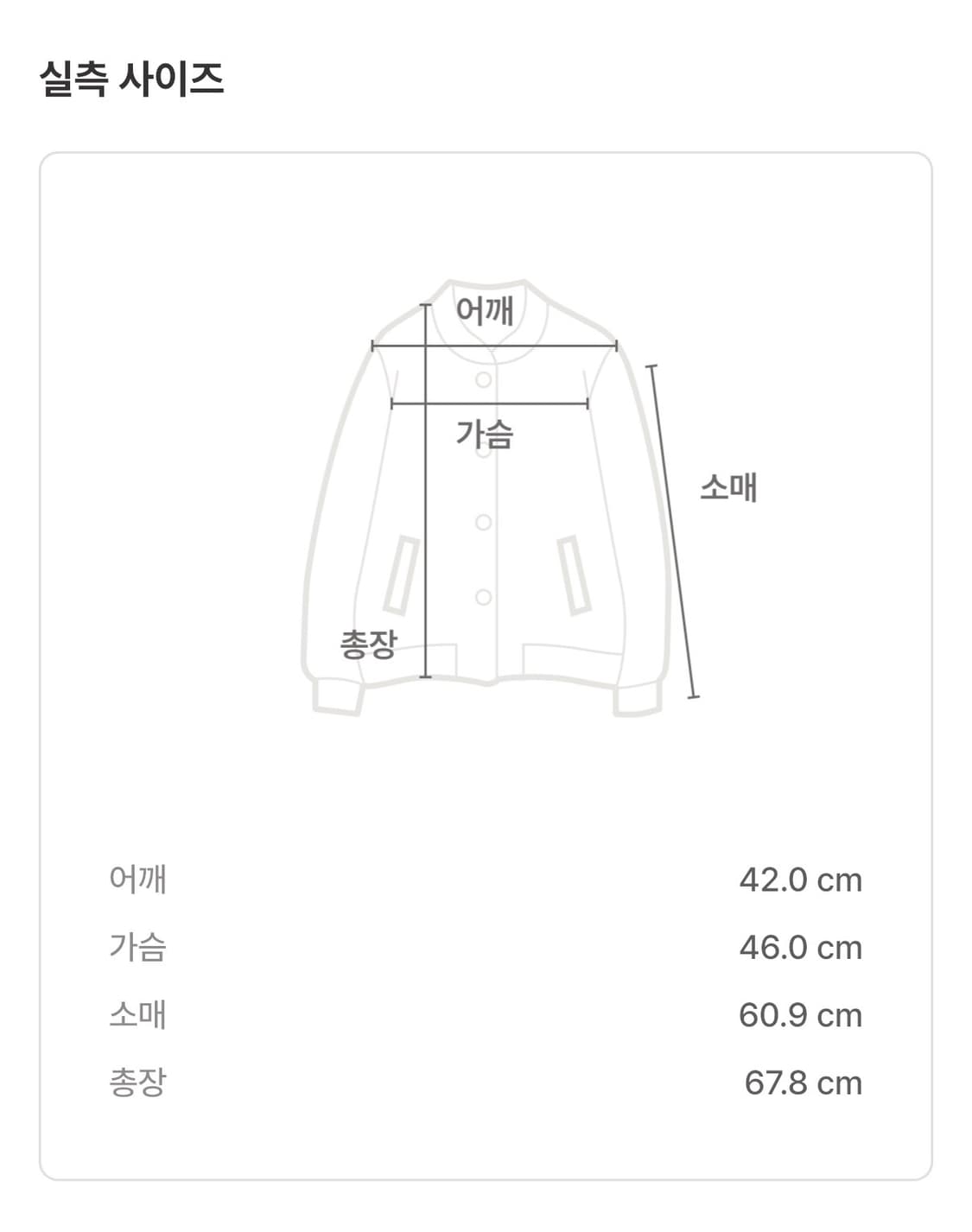 금강모피 후드 자켓 상품이미지3