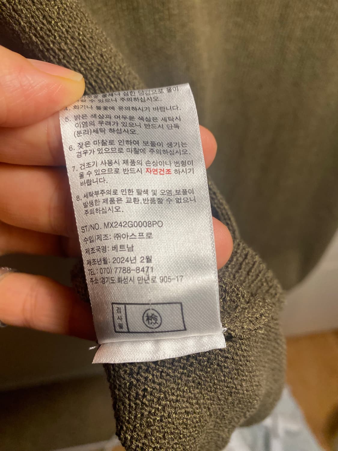 아스프로 반팔 니트 95 올리브 상품이미지6