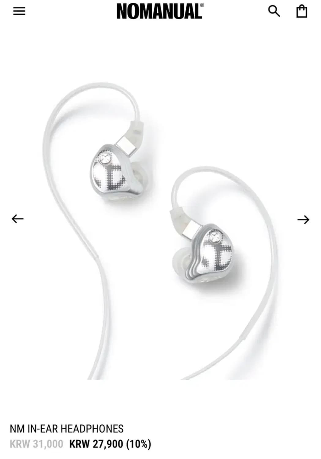 노매뉴얼 줄 이어폰 구해요 상품이미지1