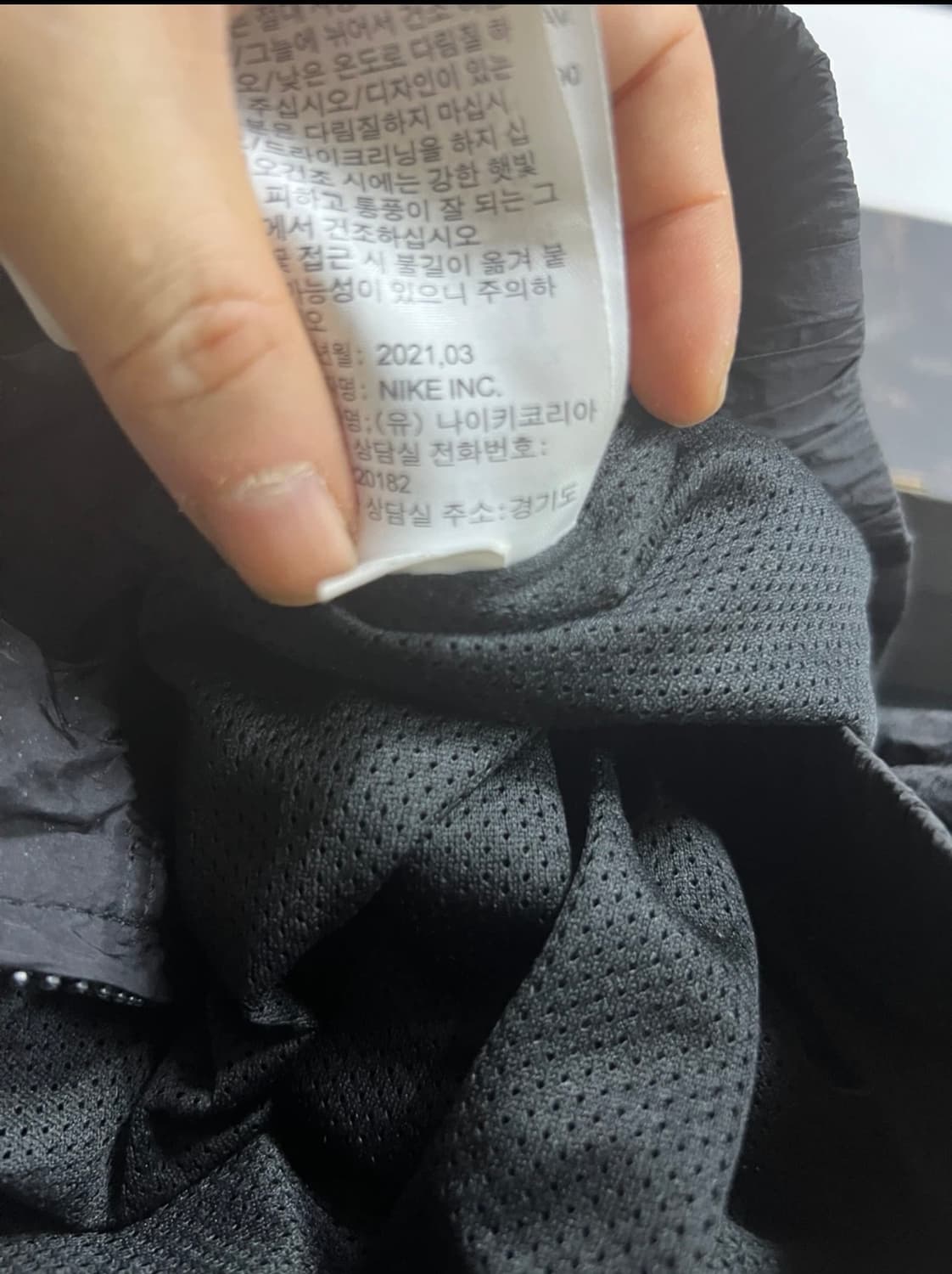 나이키 매장판 빅스우시 바람막이 XXL 상품이미지7