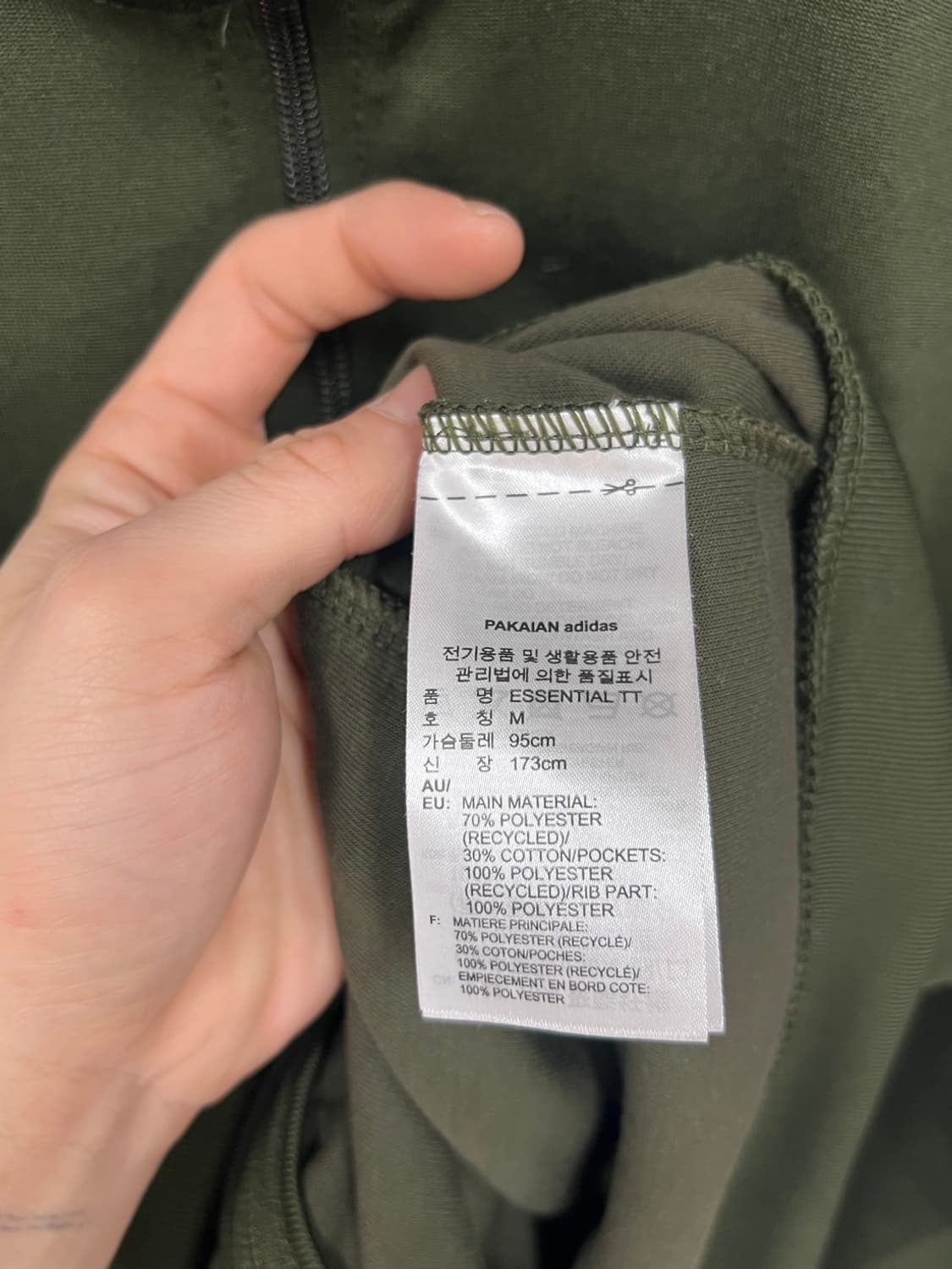아디다스 오리지널 에센셜 올리브 카키 트랙탑 져지 상품이미지5