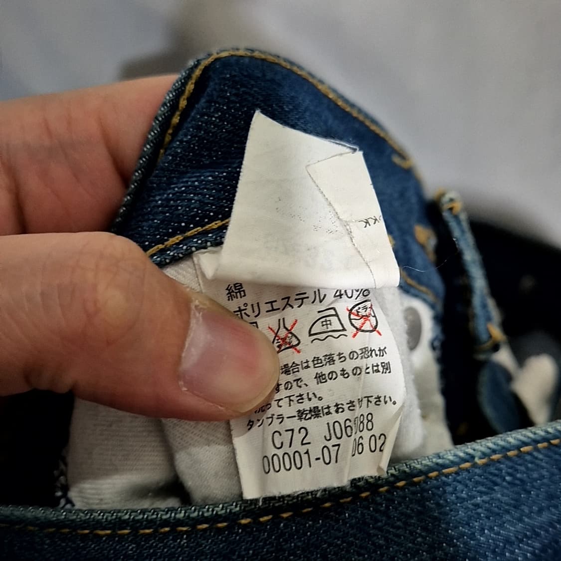 Levis  리바이스 엔지니어드 팬츠 상품이미지8